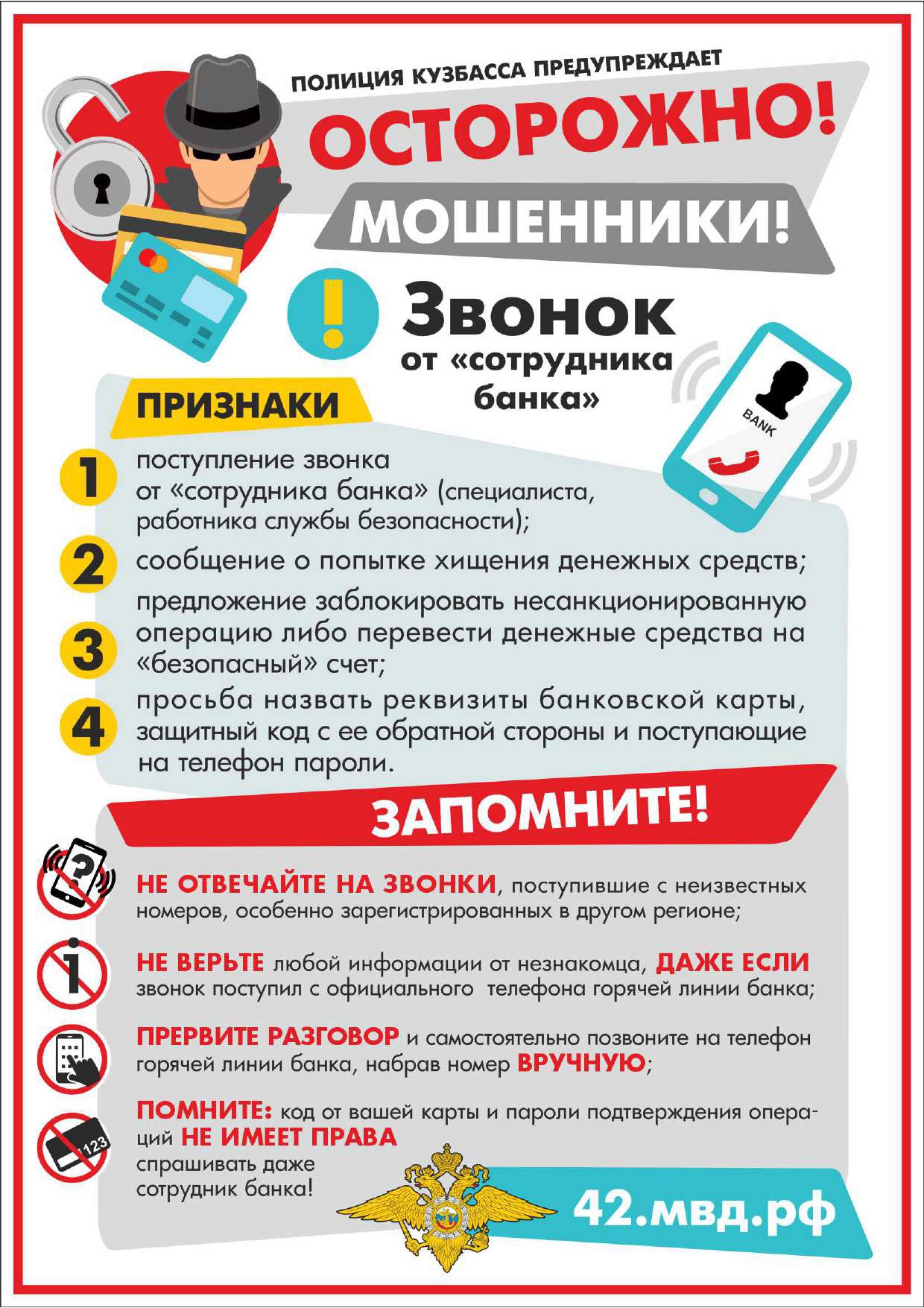 ПРИЛОЖЕНИЕ 1_page-0006.jpg